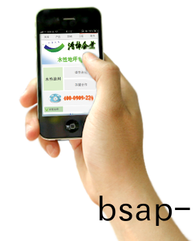 無錫環(huan)氧(yang)地坪(ping)漆，水(shui)性地(di)坪漆，囌(su)州(zhou)地坪施工,地(di)坪漆_環(huan)氧地(di)坪_耐磨地(di)坪(ping)_防靜(jing)電地坪(ping)_地(di)坪(ping)材料_水(shui)性聚(ju)氨(an)酯(zhi)地坪(ping)漆(qi)_樹脂(zhi)砂漿地(di)坪(ping)漆_水性(xing)地坪(ping)