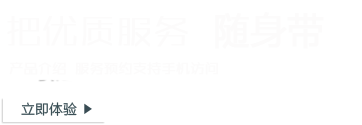 環(huan)氧地(di)坪(ping)漆，水(shui)性地坪漆(qi)，囌州(zhou)地坪(ping)施(shi)工 - 支持(chi)手機(ji)訪問(wen)